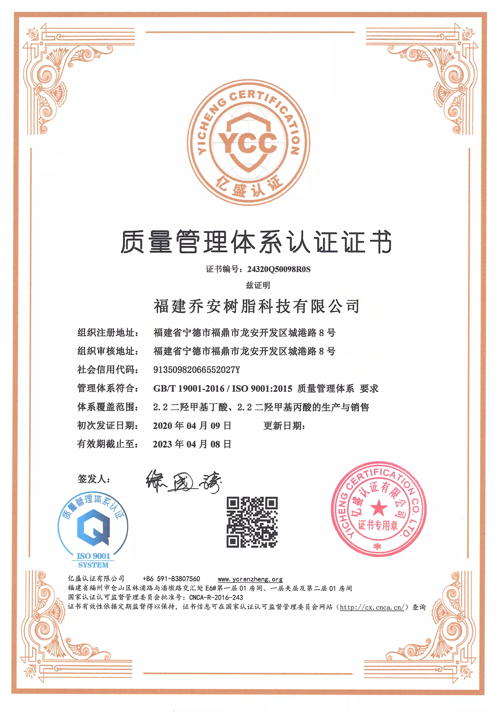 ��������ϵ��֤��