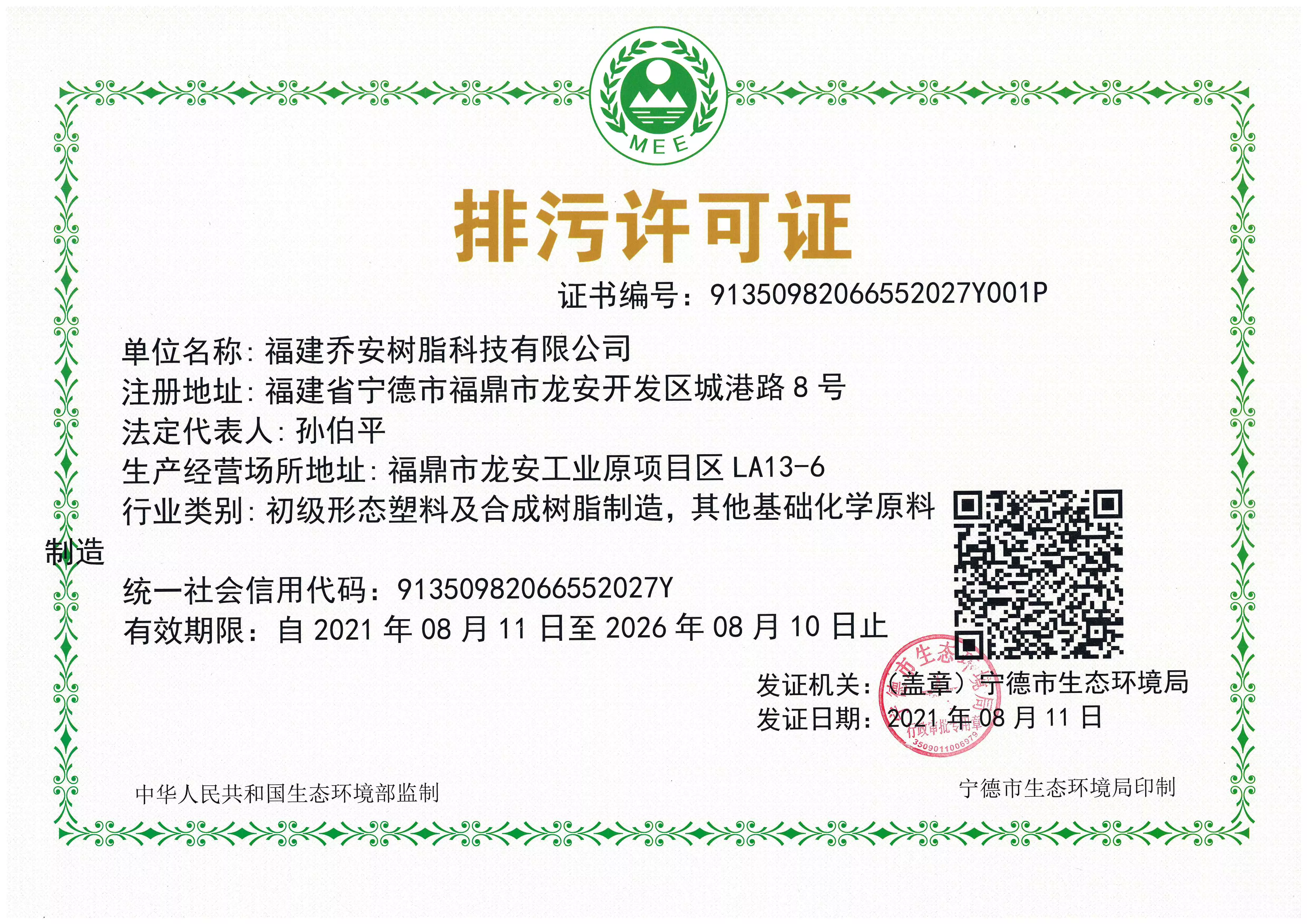 ��������֤